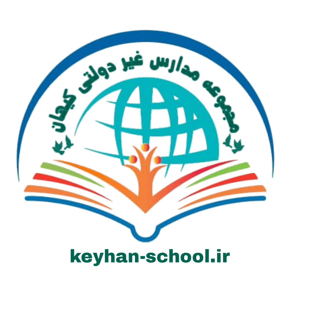 متوسطه دوم کیهان