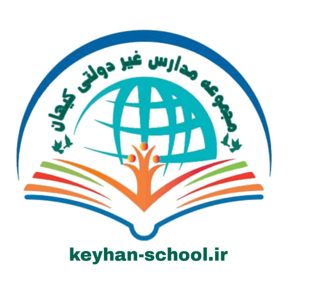 متوسطه دوم کیهان